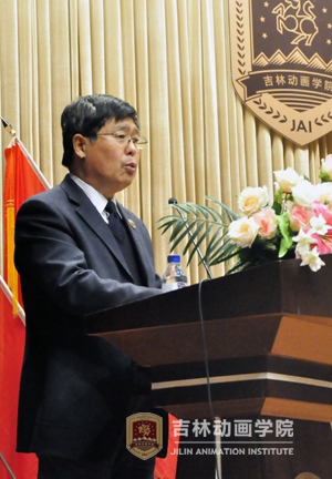 1学院党委书记王清山讲话 -吴凯.jpg