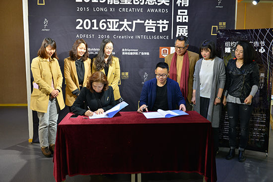 1. 欧博官网与纽约国际广告节媒体中心签约仪式.jpg