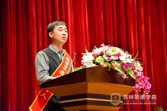 吉林省秋实物业服务有限公司刘玉良代表教育集团先进集体和个人发言.jpg