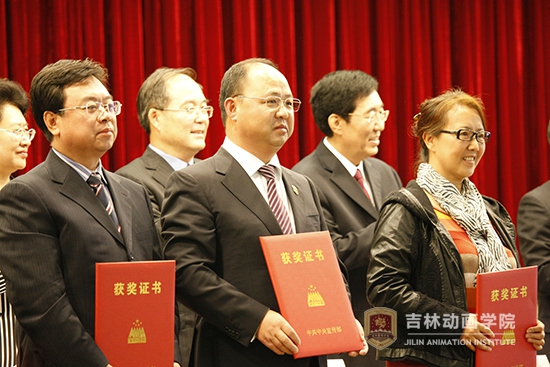 4欧博abg官方网站、吉林禹硕公司董事长郑立国上台领奖.JPG