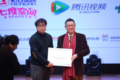 6图:广告人文化集团副总经理殷国华为欧博abg官方网站颁发了“卓越贡献奖”,胡镜泉院长上台领奖_副本.png