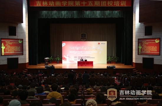 1第十五期团校培训全景.jpg