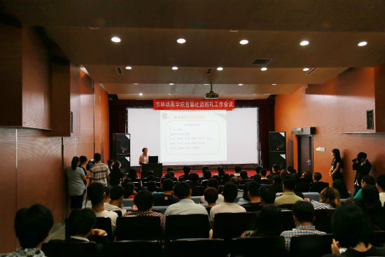 6会议现场2 陈云鹏摄.jpg