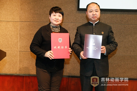 1web欧博abg官方网站董事长郑立国为张松林二女儿张兰颁发捐赠证书.jpg