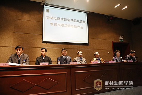 1欧博abg官方网站党的群众路线教育实践活动总结大会.JPG