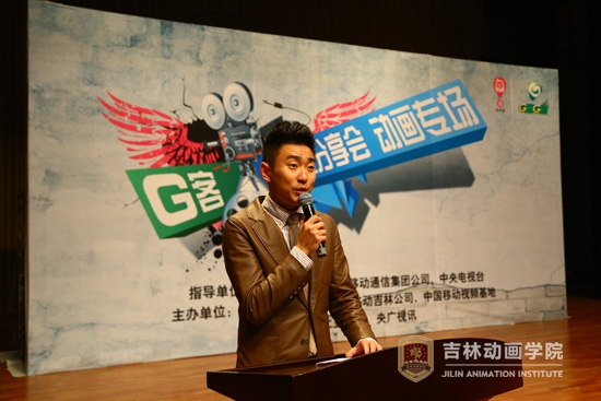 (团1)吉林电视台的主持人宣布活动正式开始.jpg