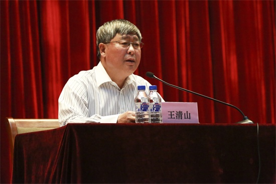 王清山书记作报告(1).jpg