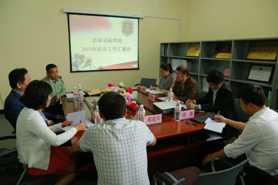 3欧博abg官方网站2015年征兵工作汇报会 陈云鹏摄.jpg
