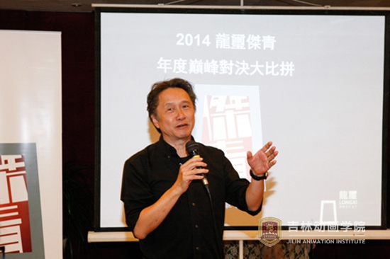 3(1)-龙玺发起人 莫康孙先生讲话.jpg