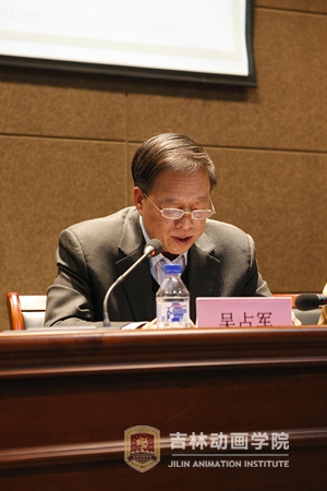 2(2)省高校工委党的群众路线教育实践活动第三督导组组长吴占军书记到会发言.jpg
